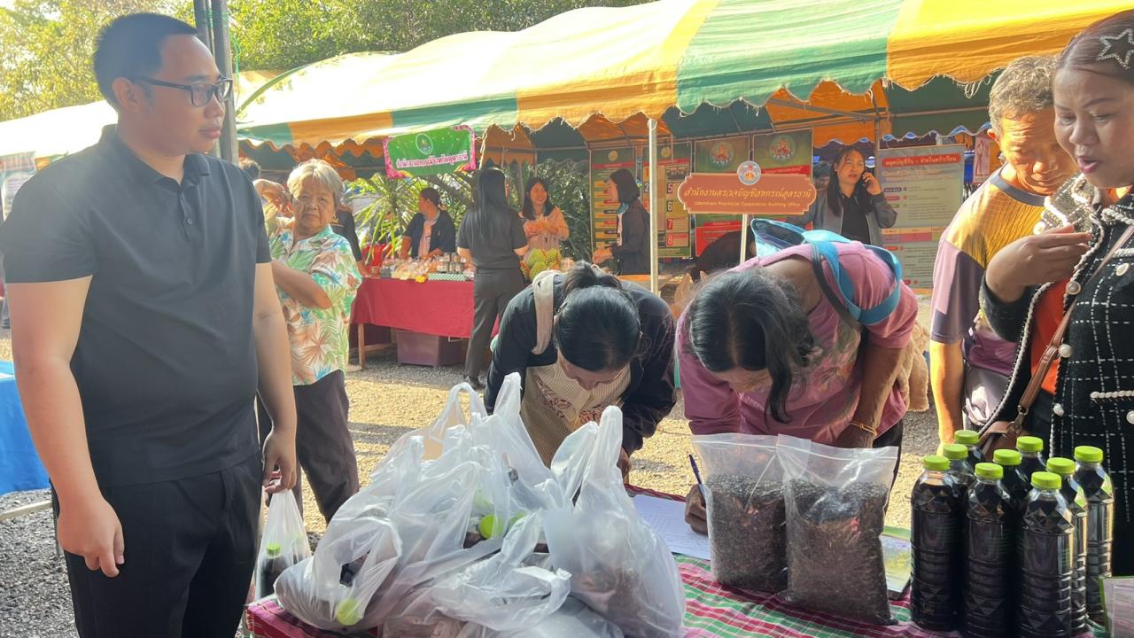 ภาพประกอบที่ 8