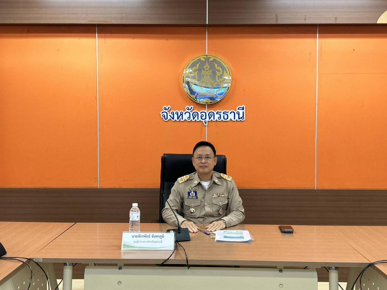 ภาพประกอบที่ 0