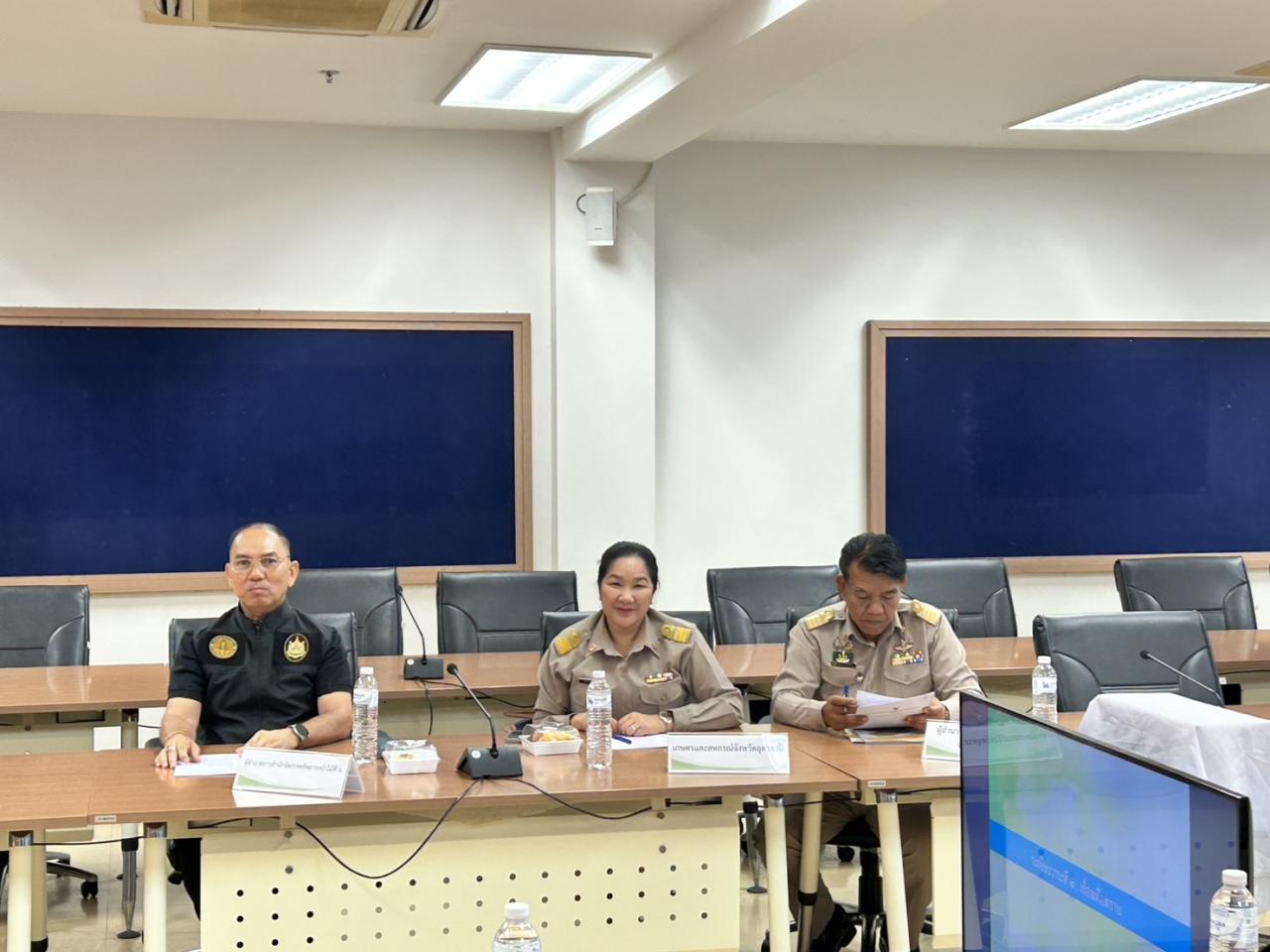 ภาพประกอบที่ 7