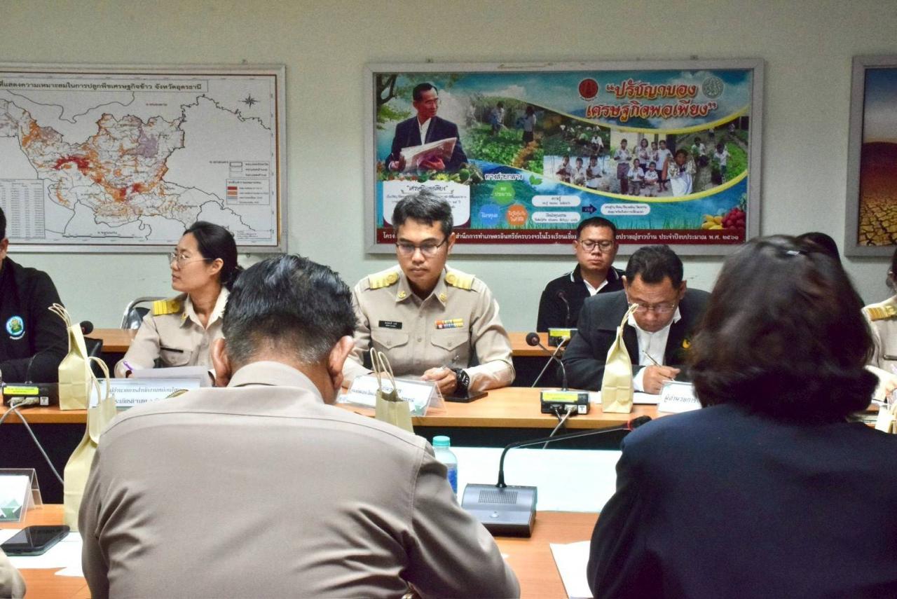 ภาพประกอบที่ 4