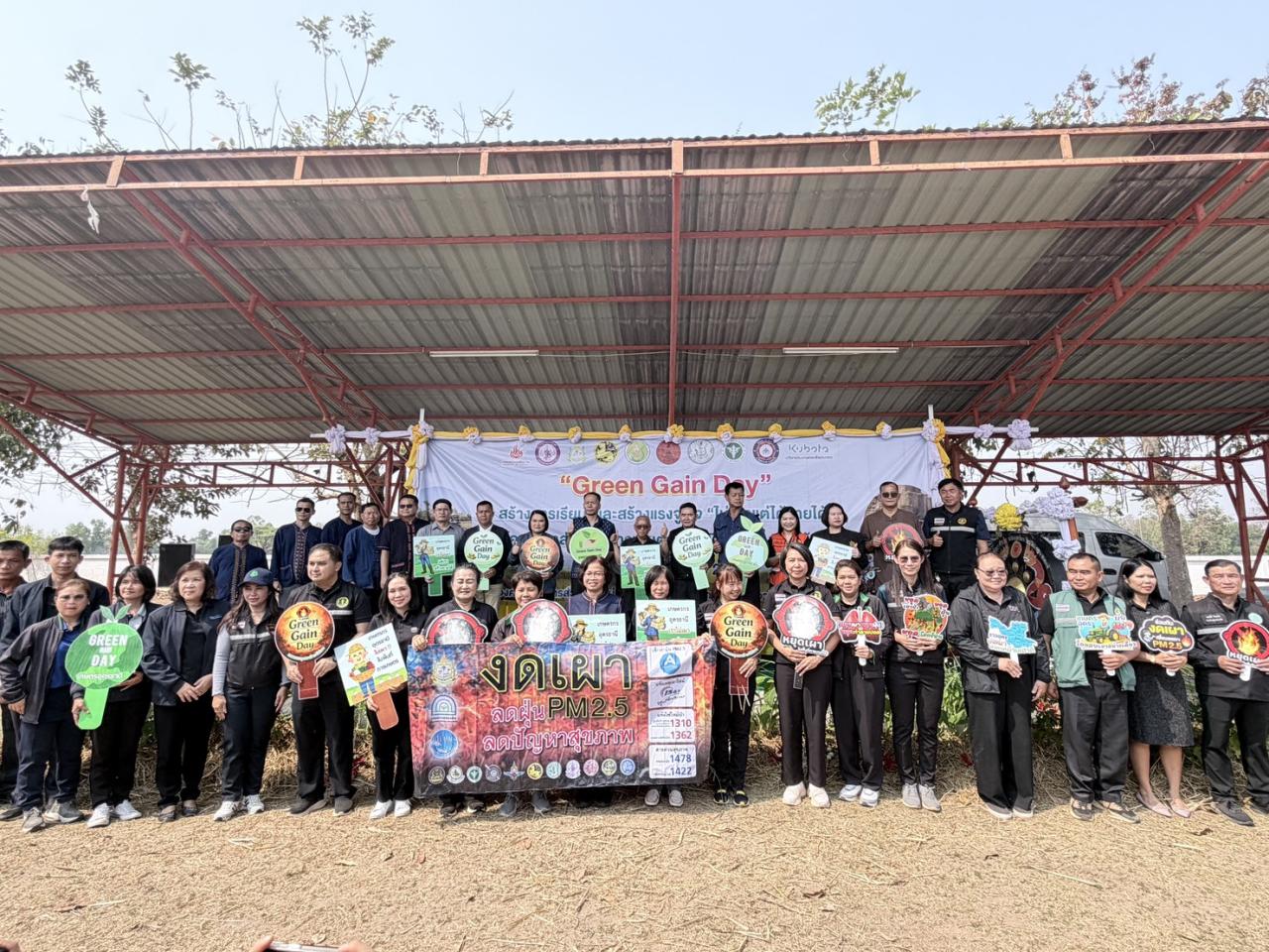 ภาพประกอบที่ 5