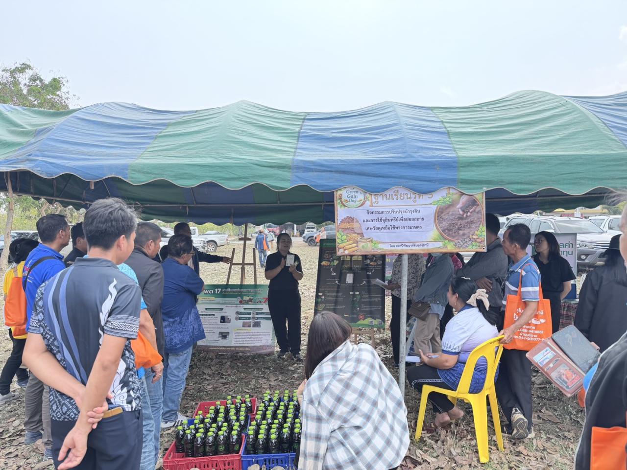 ภาพประกอบที่ 14