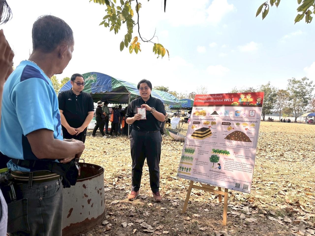 ภาพประกอบที่ 17
