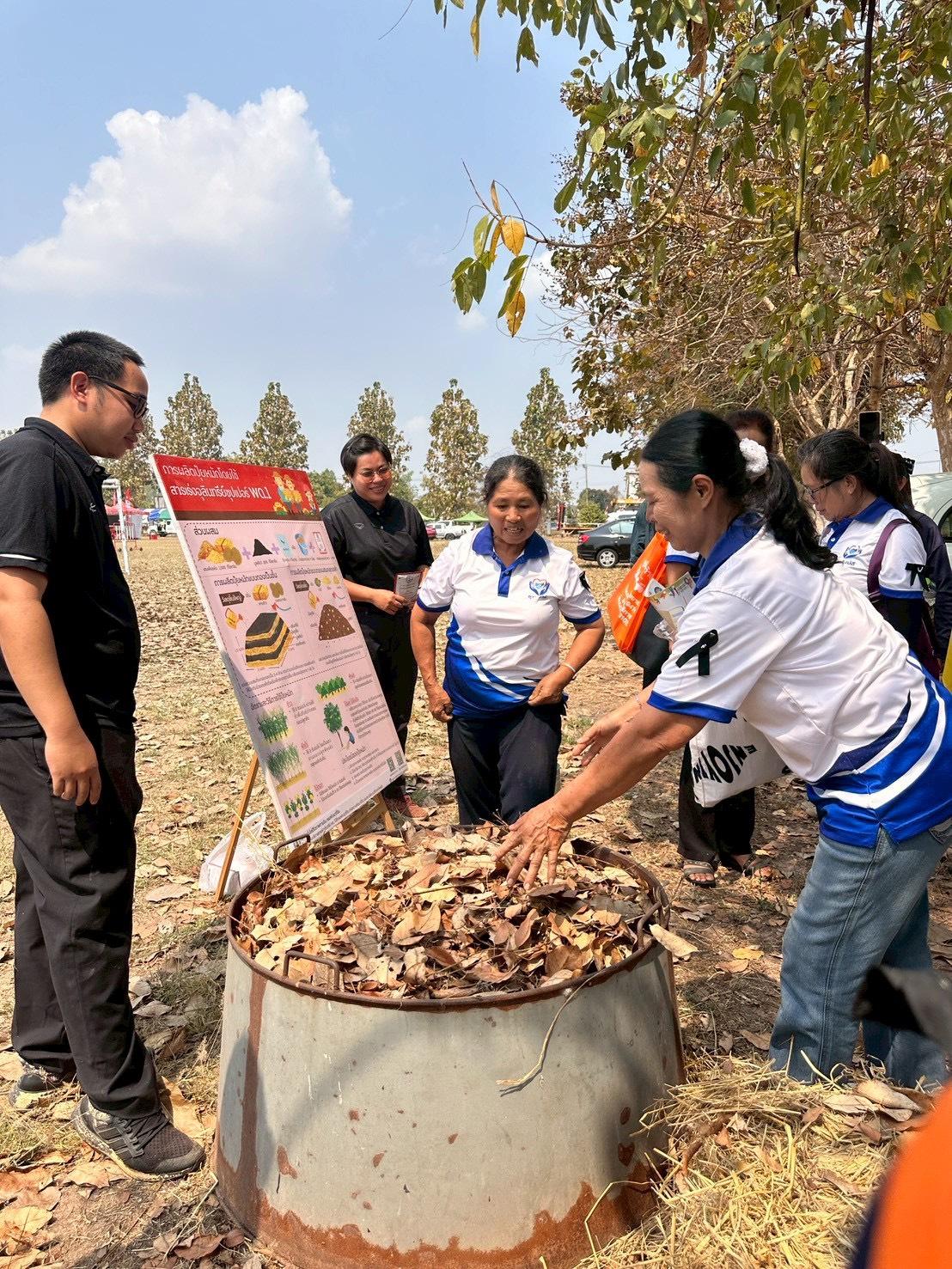 ภาพประกอบที่ 20
