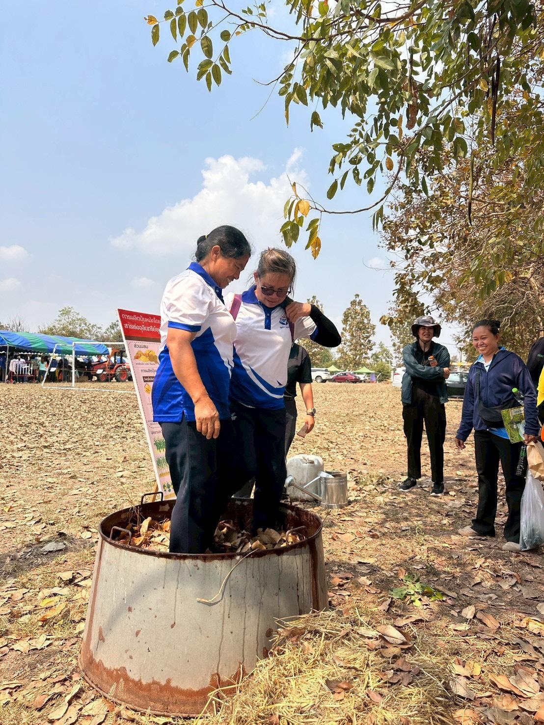 ภาพประกอบที่ 23