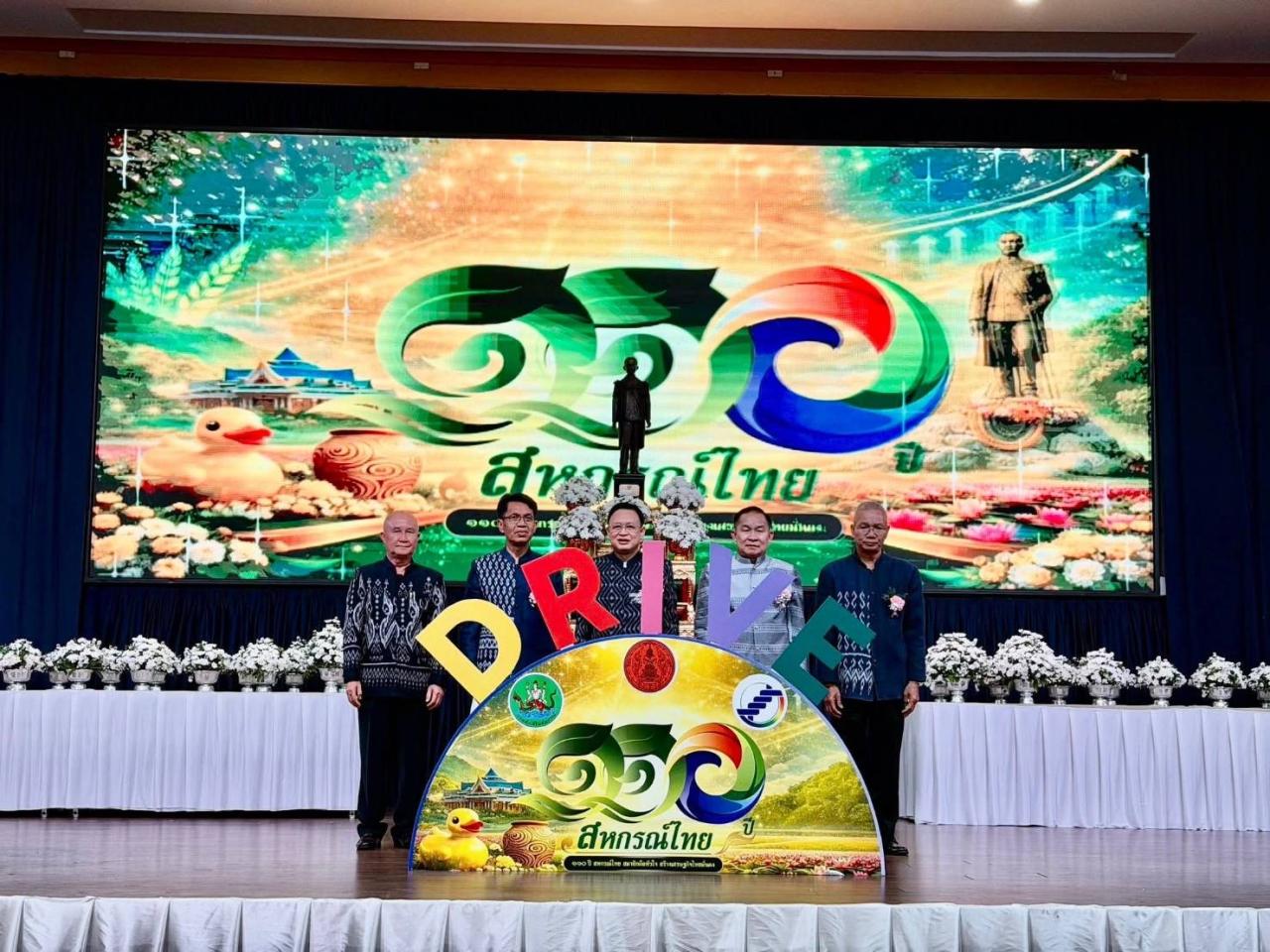 ภาพประกอบที่ 1