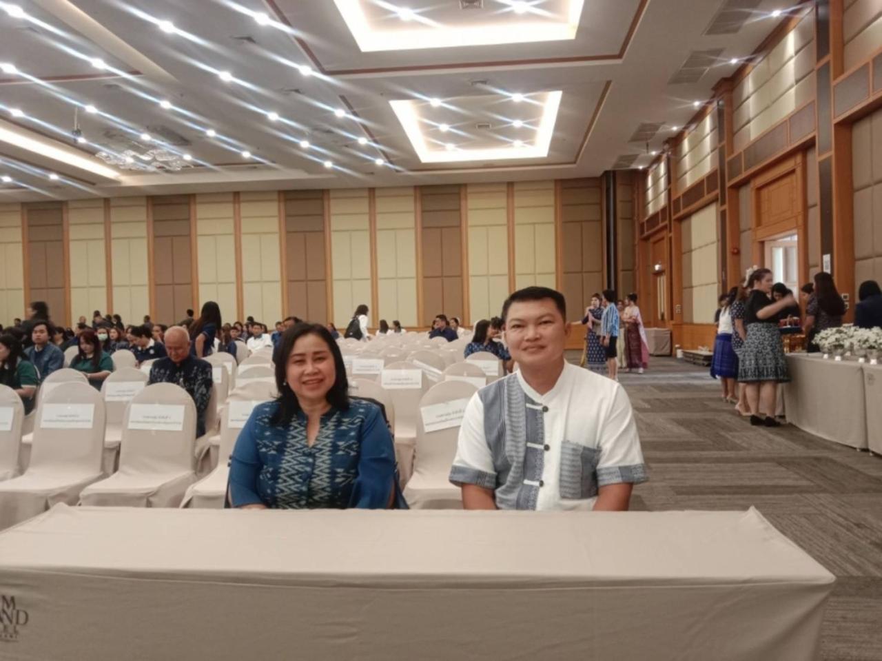 ภาพประกอบที่ 2