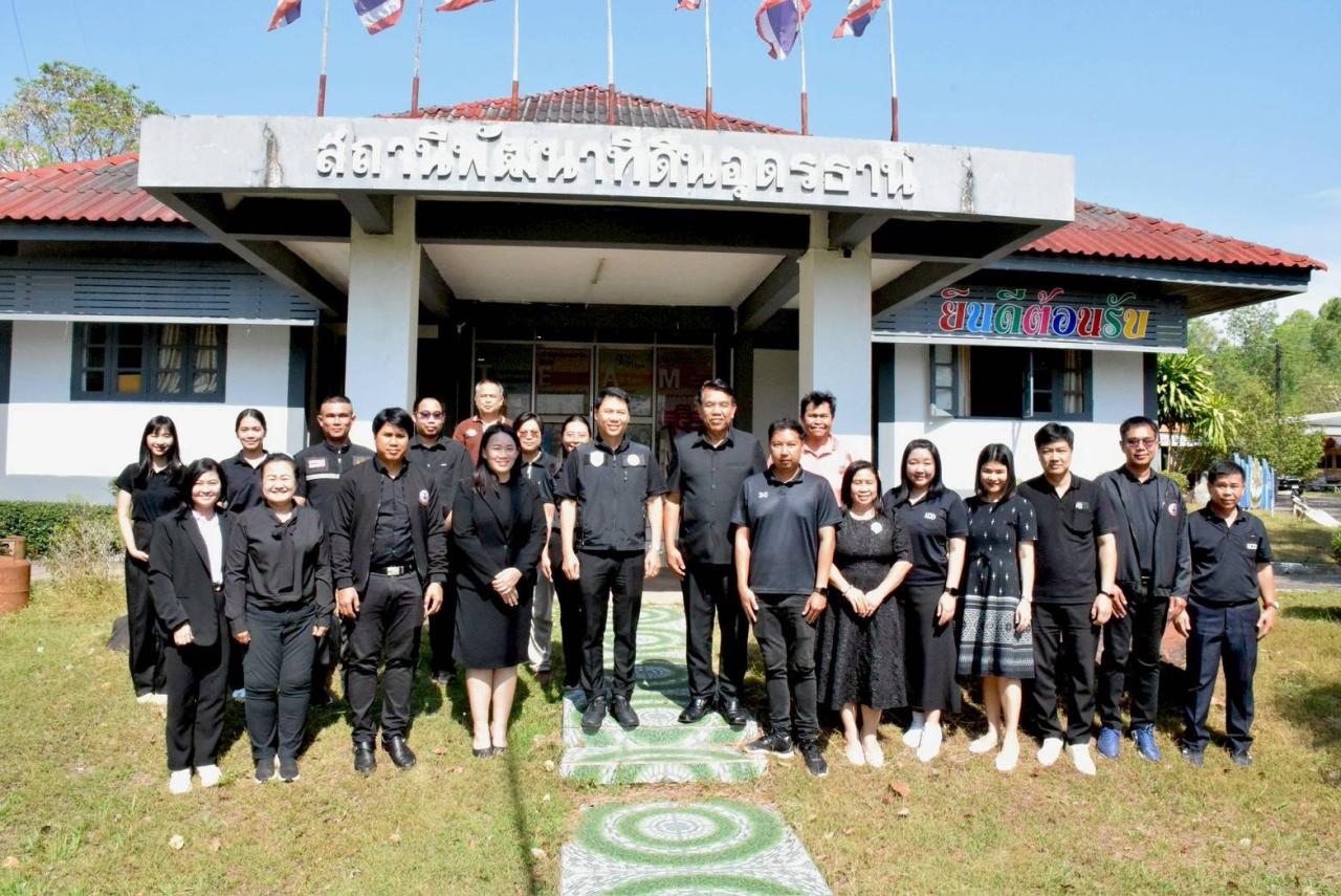 ภาพประกอบที่ 23