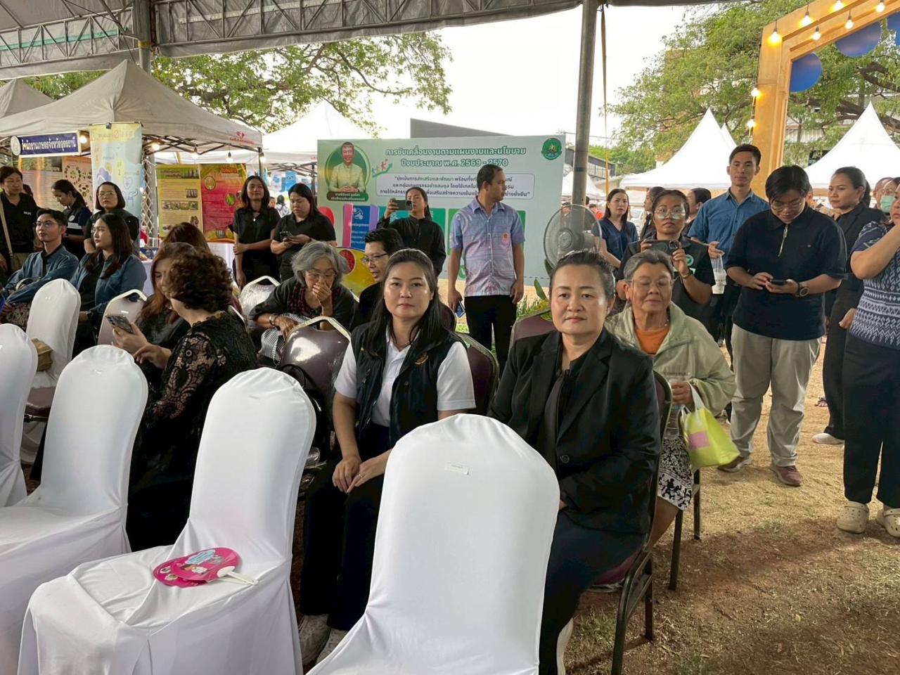 ภาพประกอบที่ 9