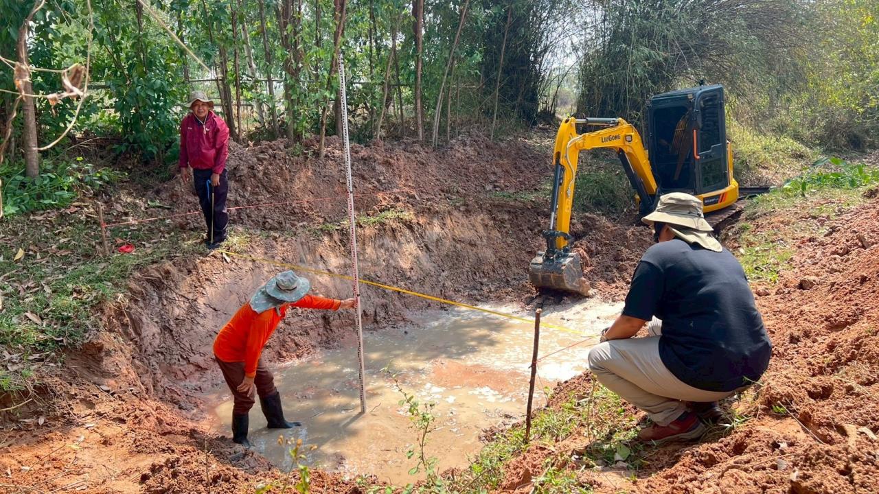 ภาพประกอบที่ 2