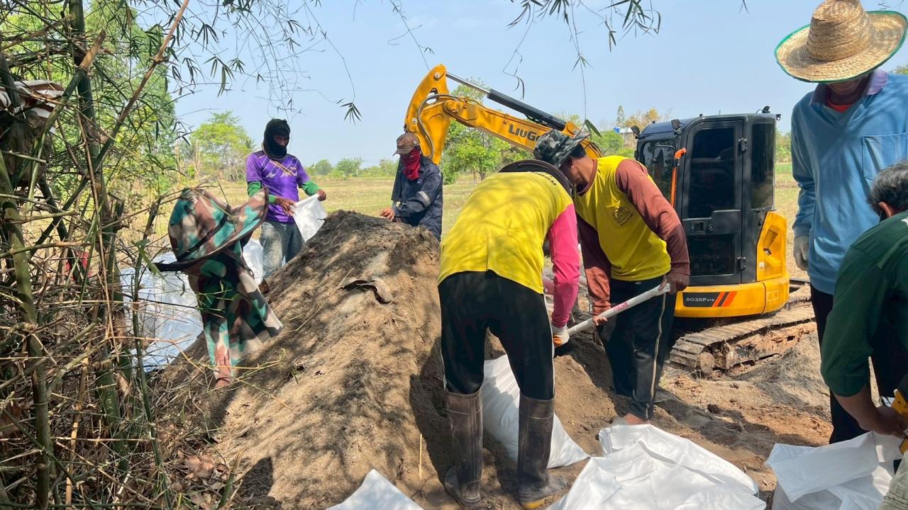 ภาพประกอบที่ 8