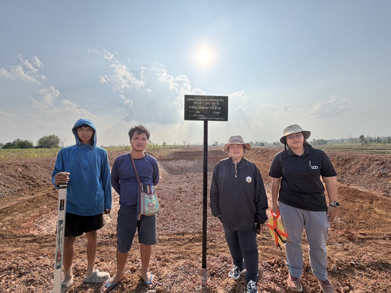 ภาพประกอบที่ 10