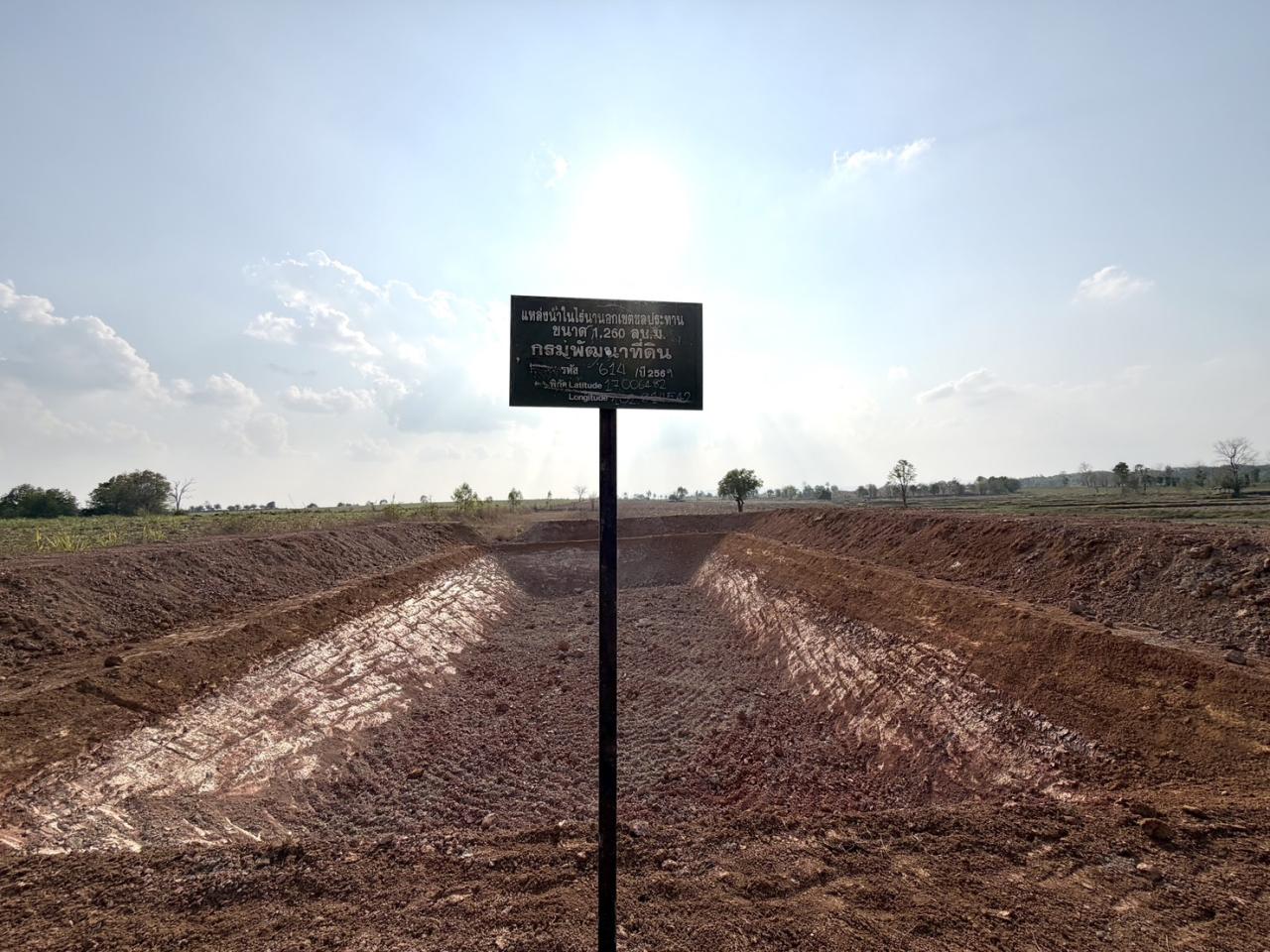 ภาพประกอบที่ 12