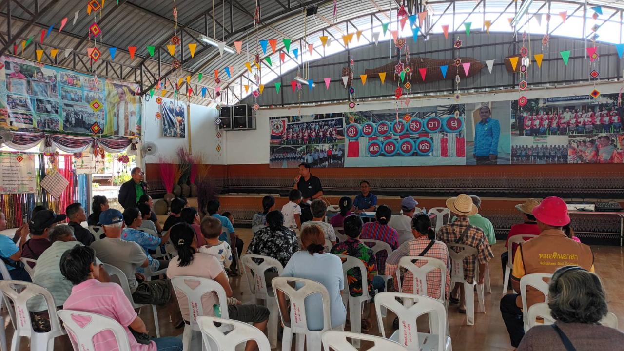 ภาพประกอบที่ 0