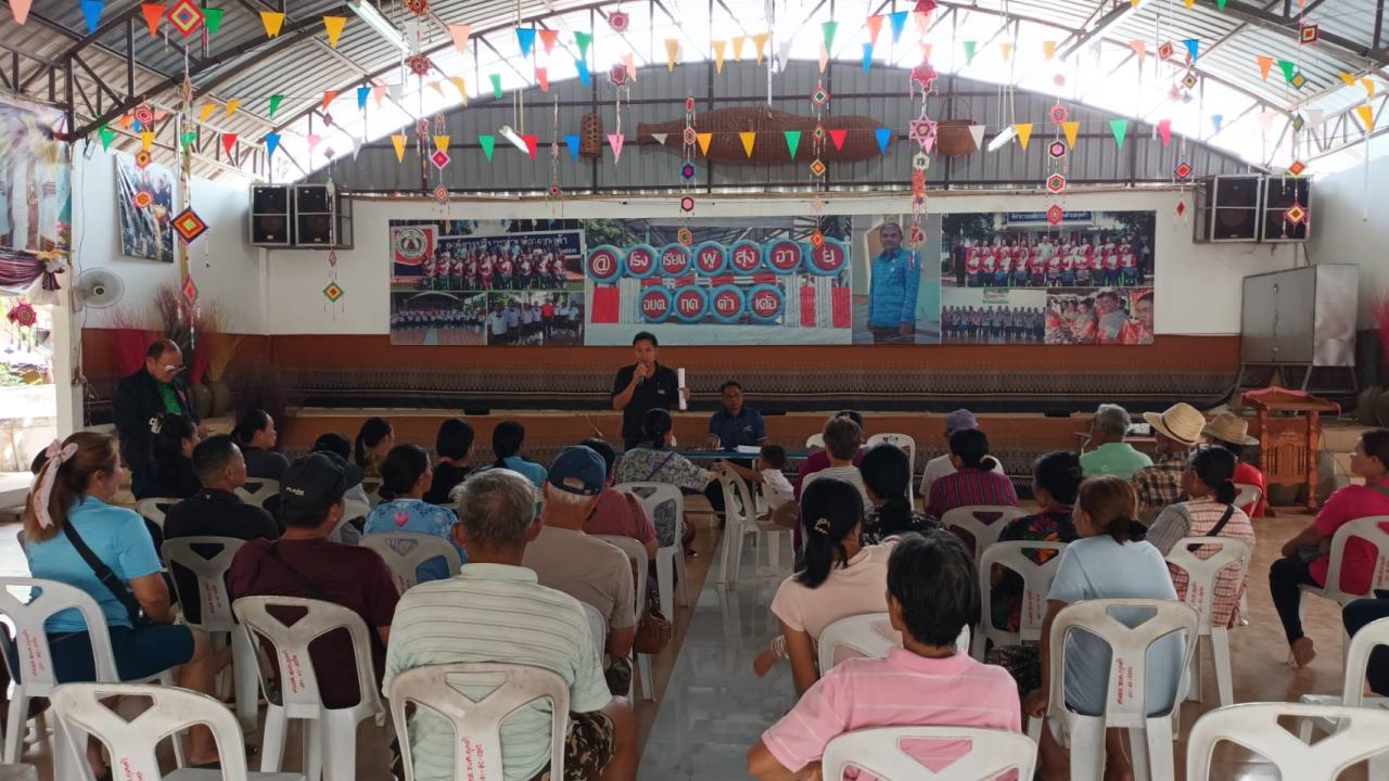 ภาพประกอบที่ 1