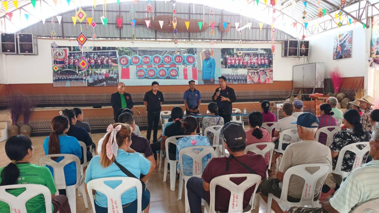 ภาพประกอบที่ 4