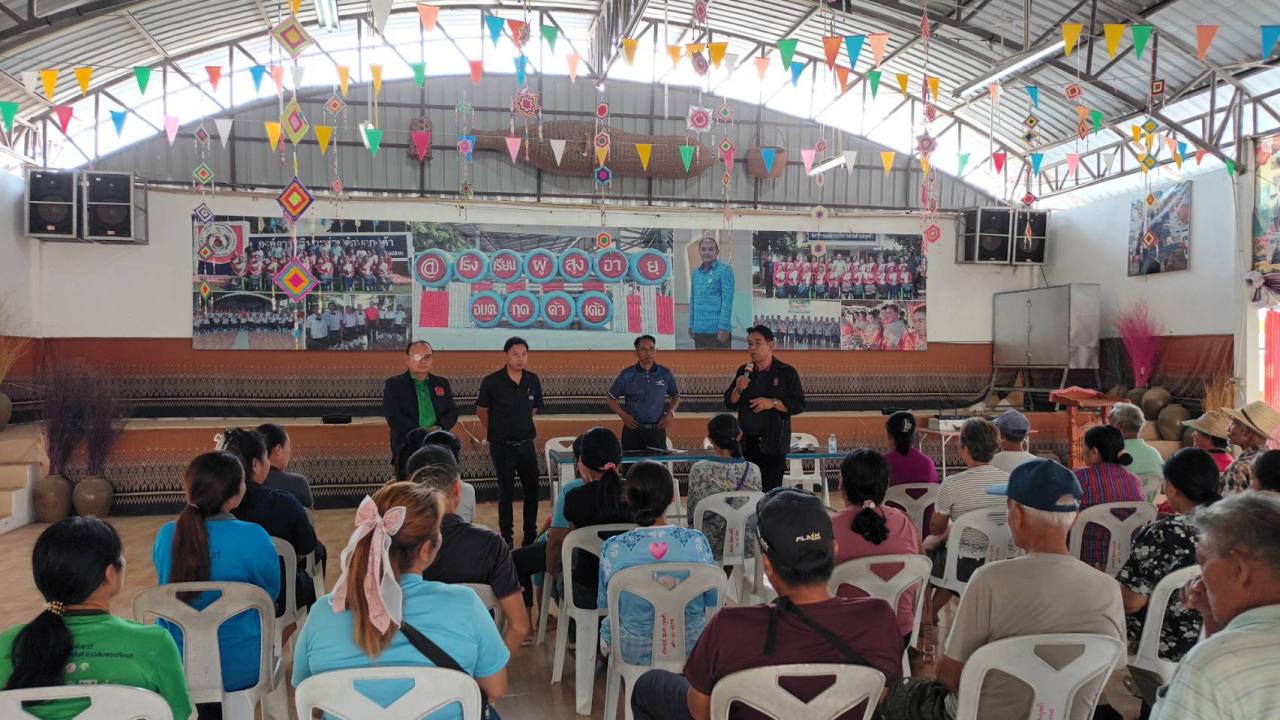 ภาพประกอบที่ 5