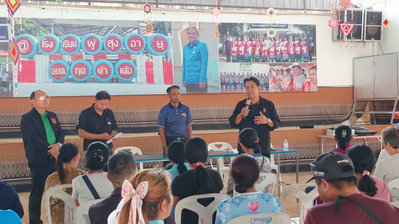 ภาพประกอบที่ 6