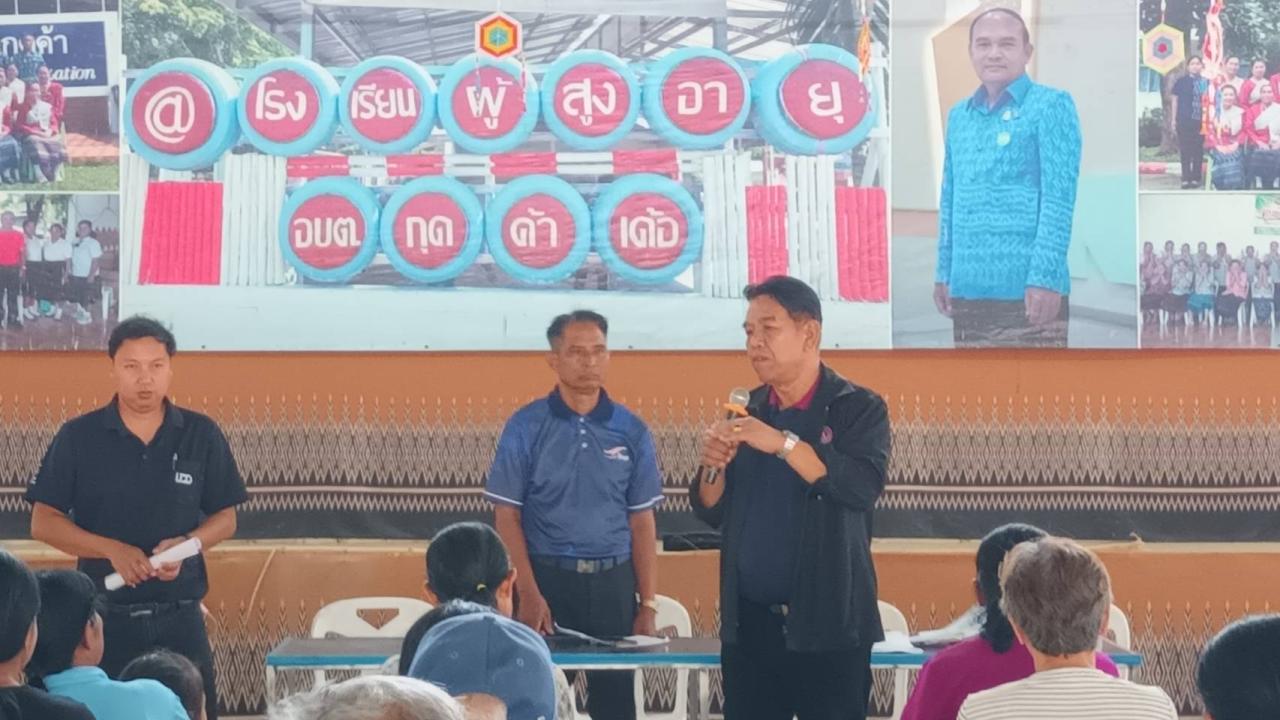 ภาพประกอบที่ 7