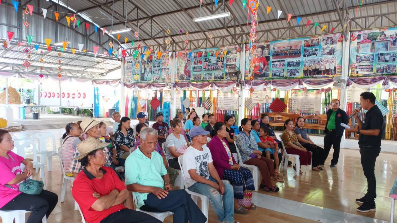 ภาพประกอบที่ 9