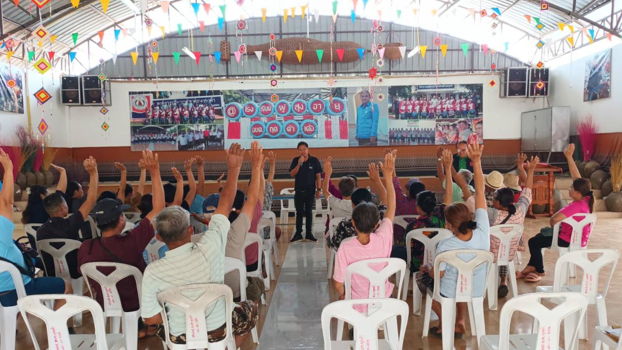 ภาพประกอบที่ 10