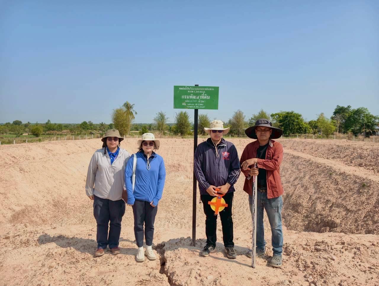 ภาพประกอบที่ 0