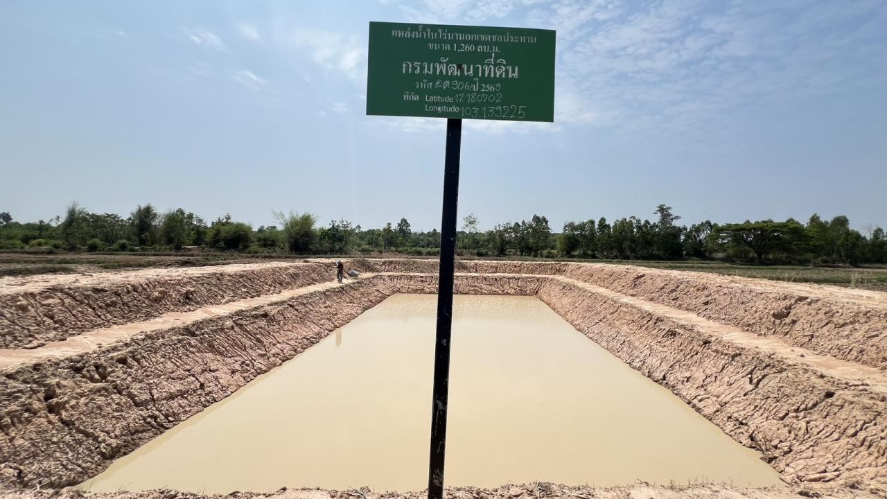 ภาพประกอบที่ 7