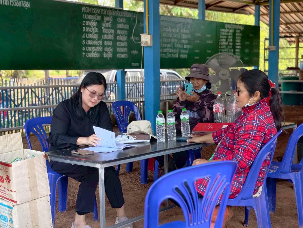 ภาพประกอบที่ 3