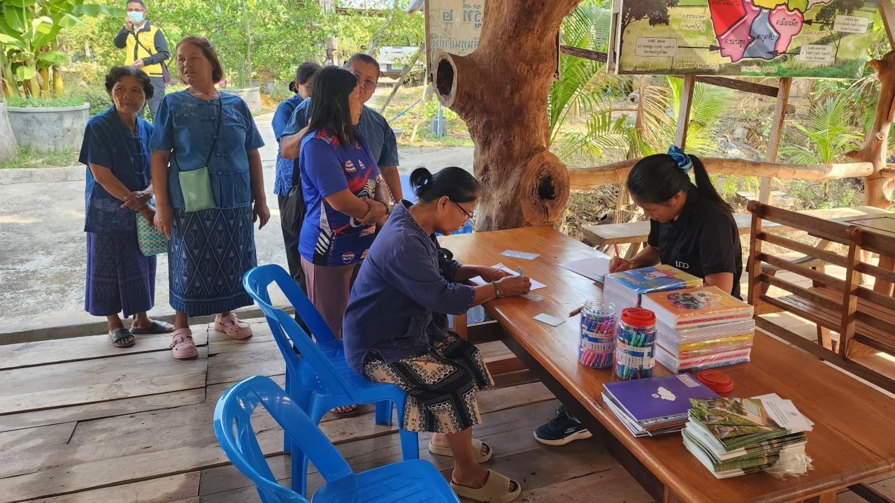 ภาพประกอบที่ 3