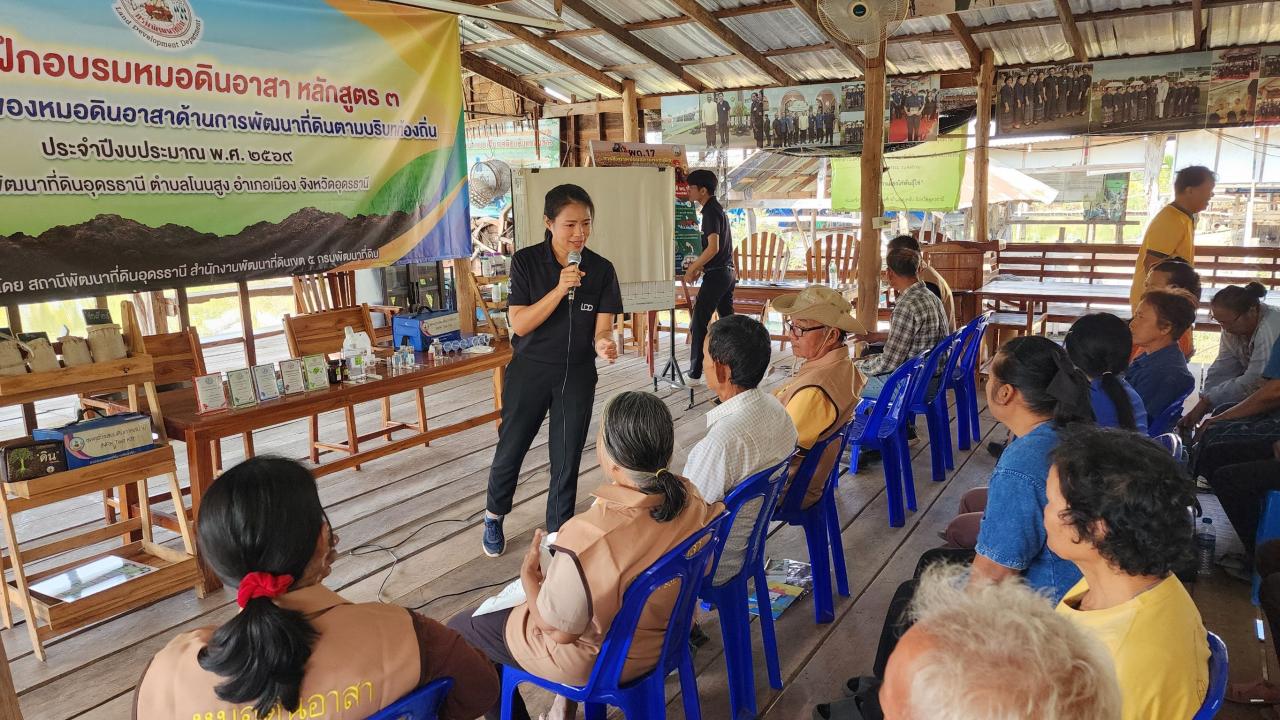 ภาพประกอบที่ 5