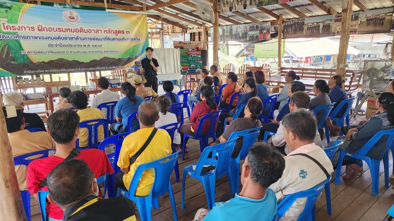 ภาพประกอบที่ 7