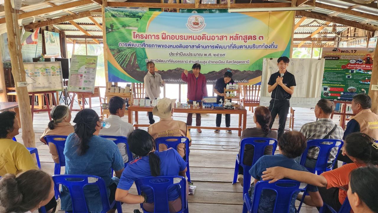 ภาพประกอบที่ 8