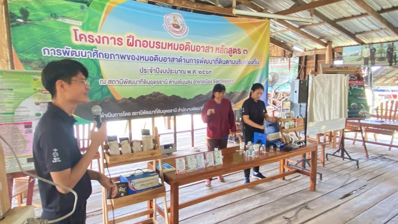 ภาพประกอบที่ 11