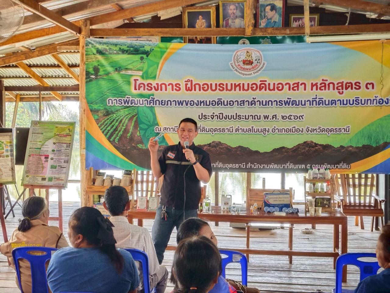 ภาพประกอบที่ 13