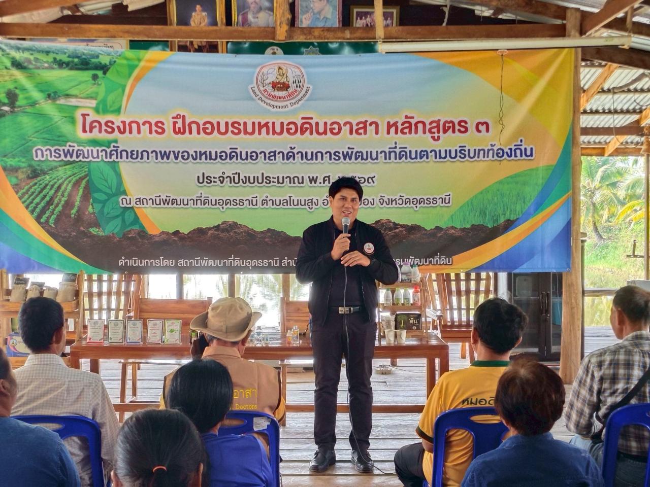 ภาพประกอบที่ 14