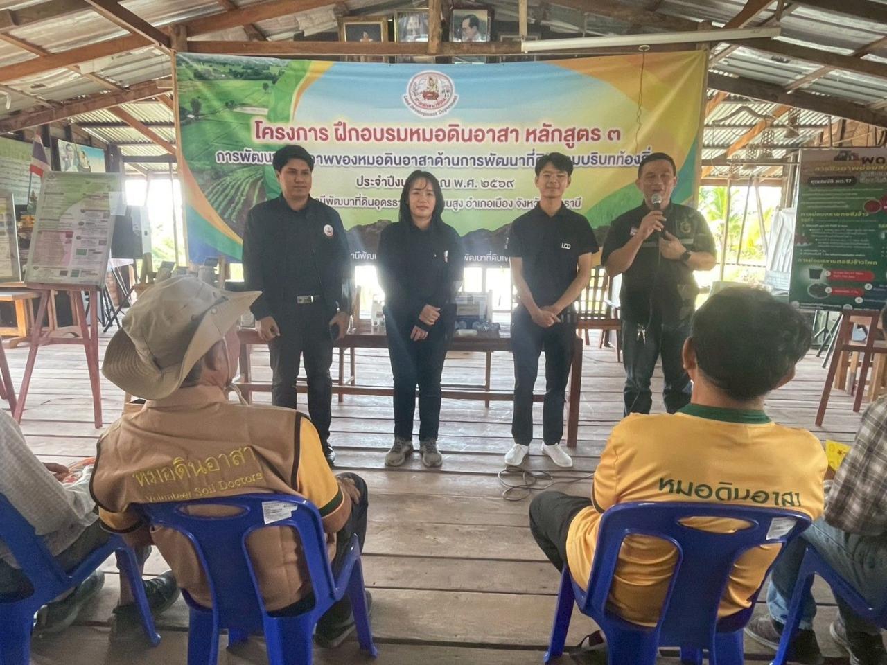 ภาพประกอบที่ 16