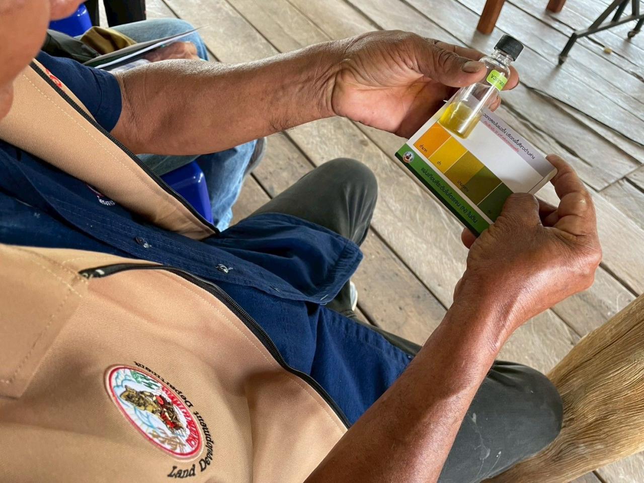 ภาพประกอบที่ 17