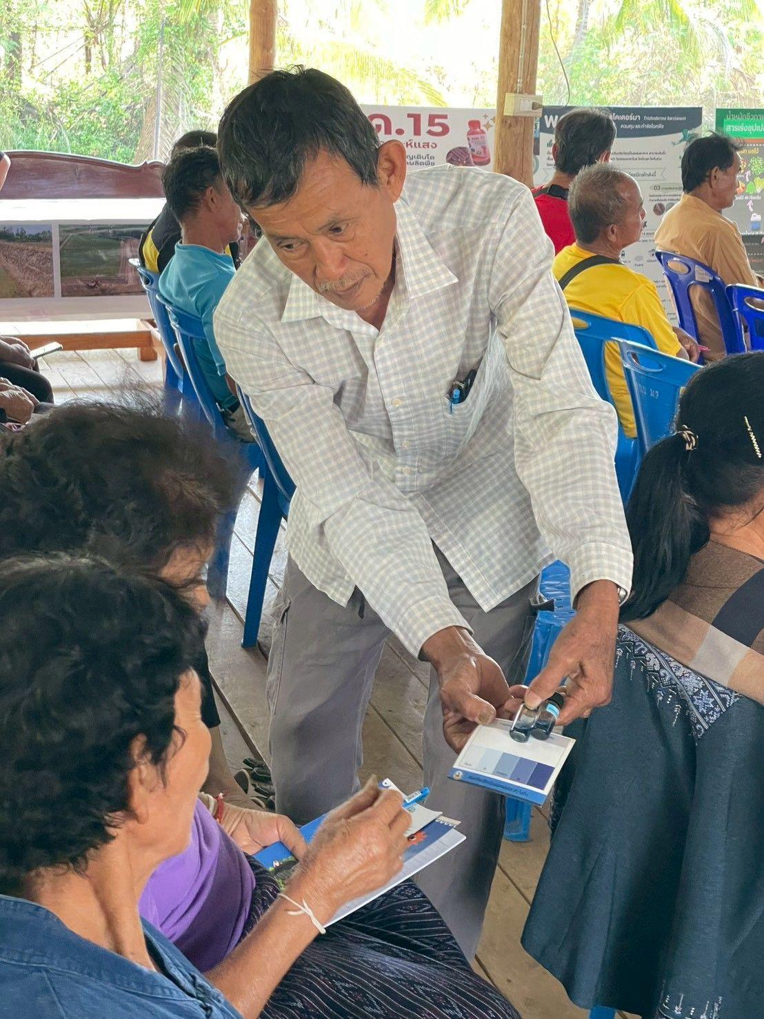 ภาพประกอบที่ 20