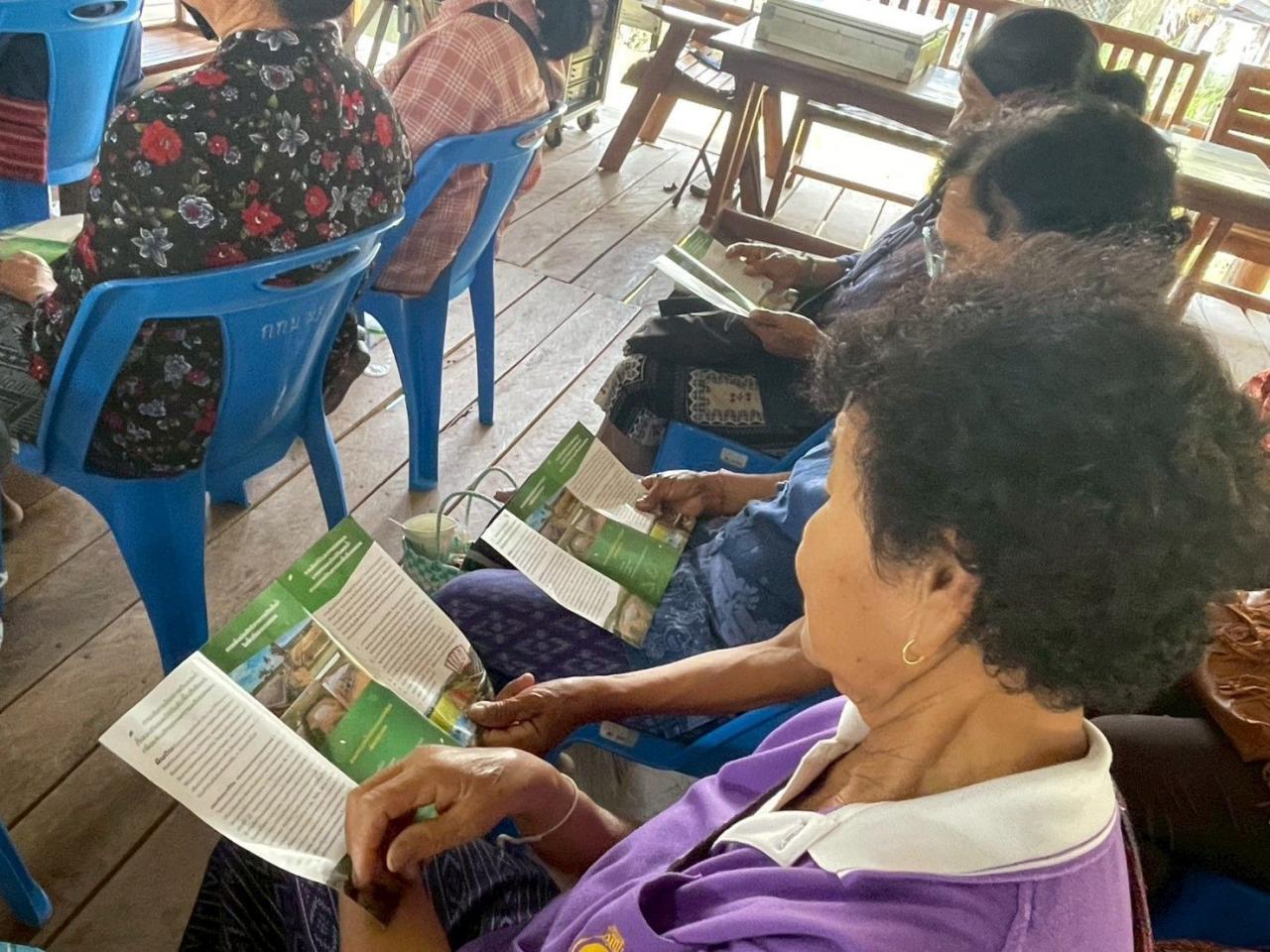 ภาพประกอบที่ 21