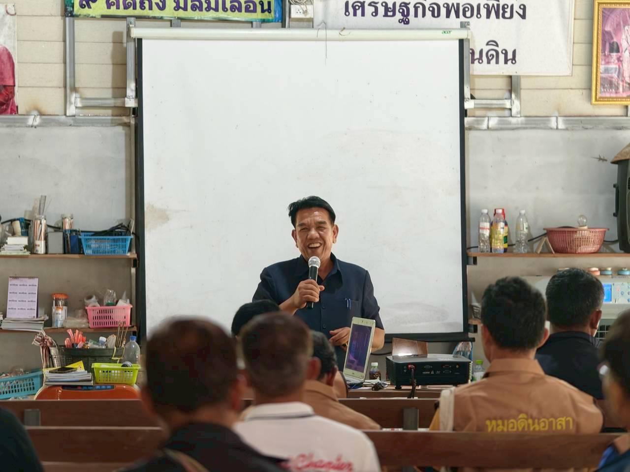 ภาพประกอบที่ 0