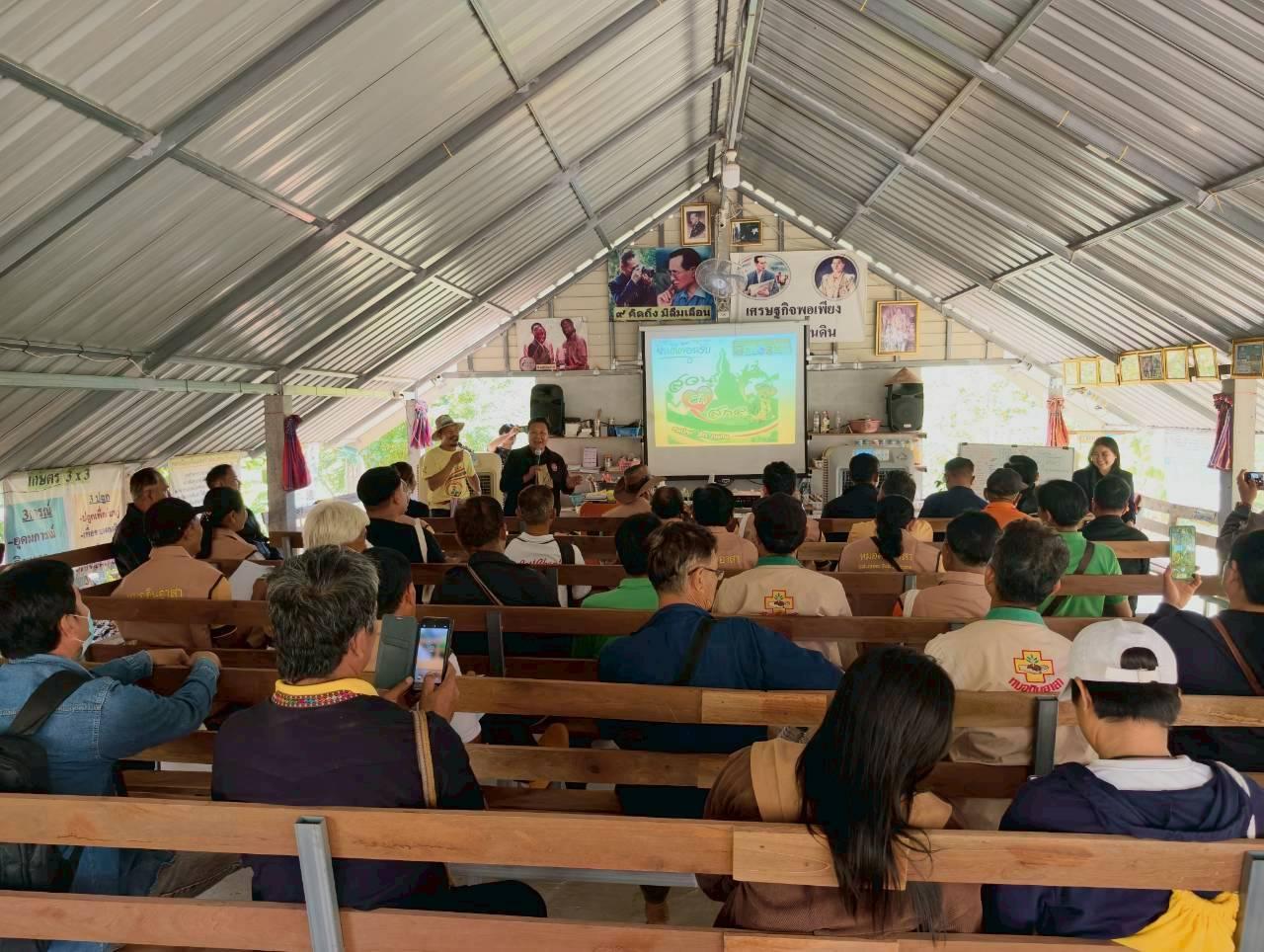 ภาพประกอบที่ 1