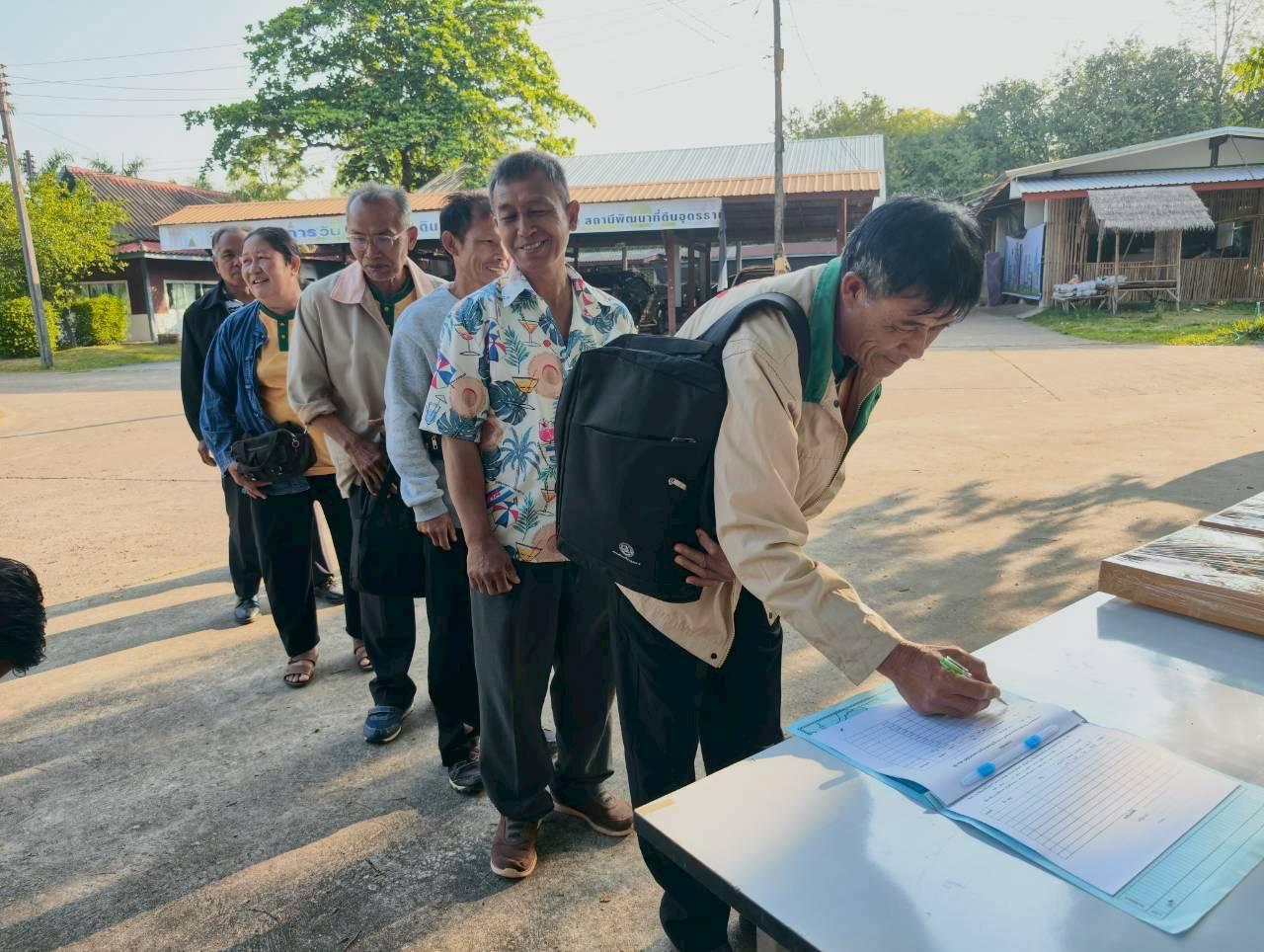 ภาพประกอบที่ 4