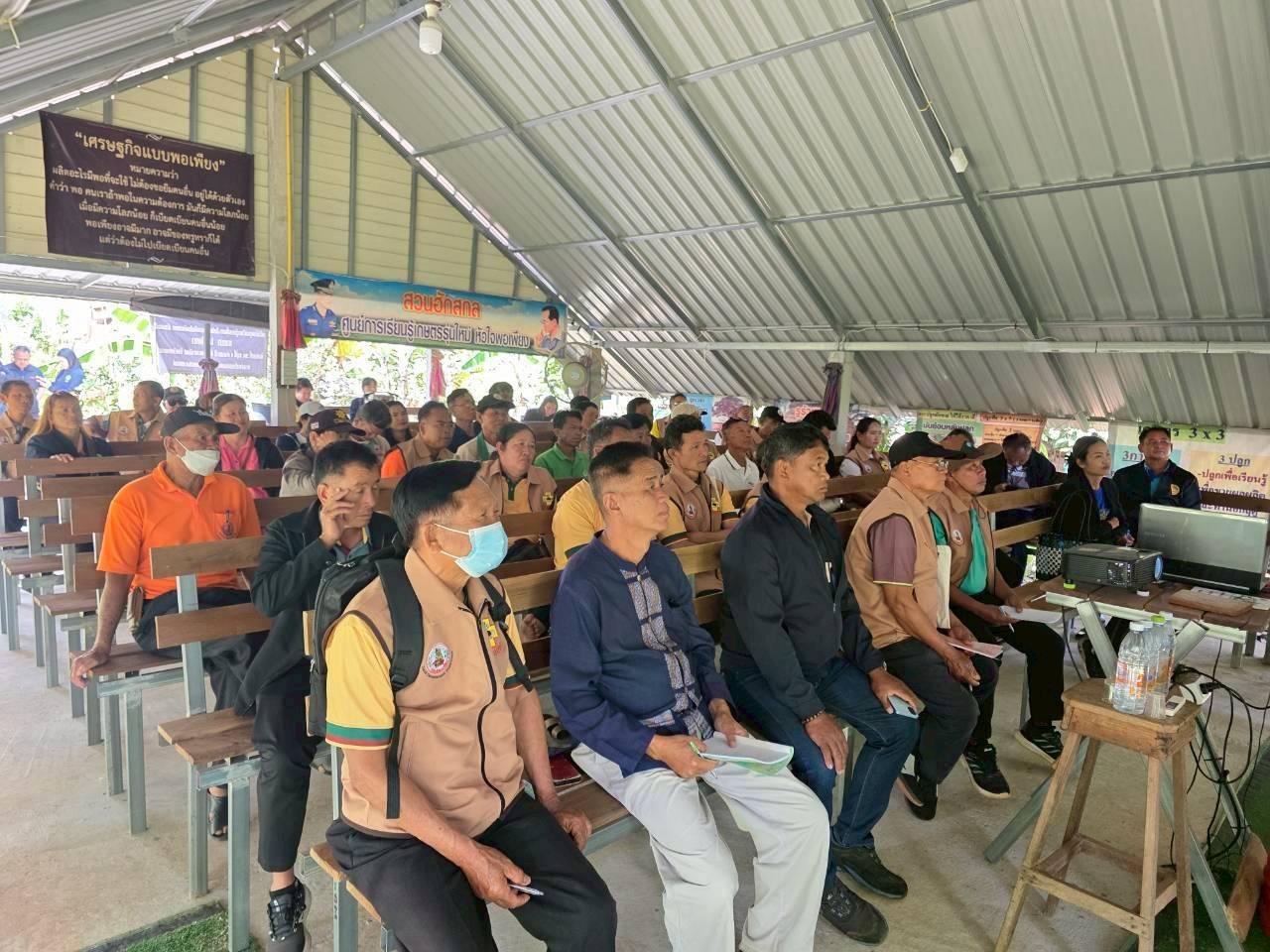 ภาพประกอบที่ 6