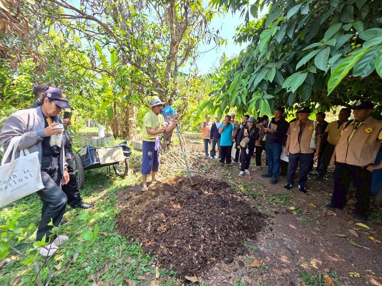 ภาพประกอบที่ 10