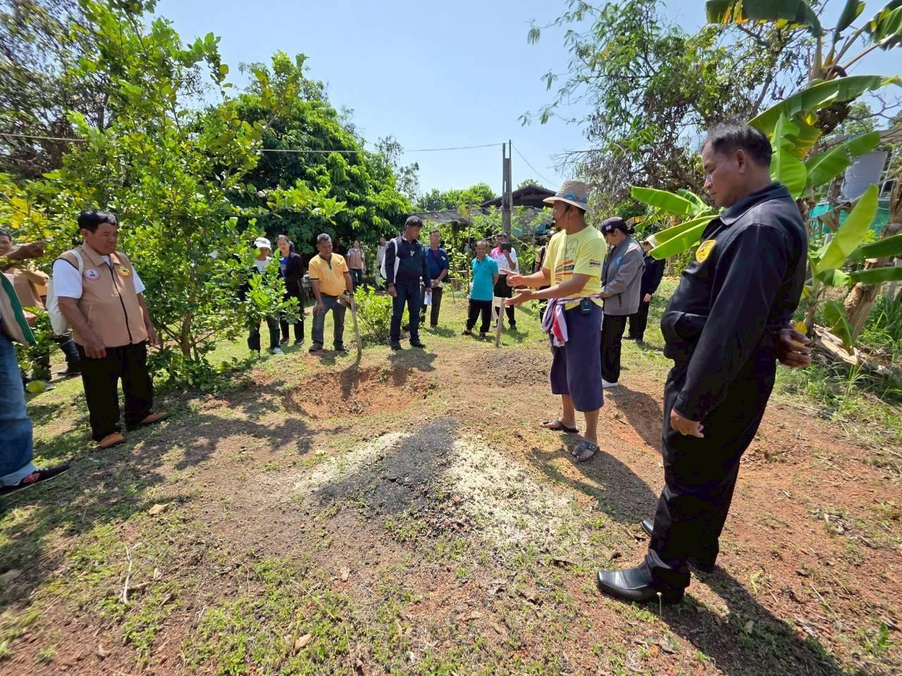 ภาพประกอบที่ 11