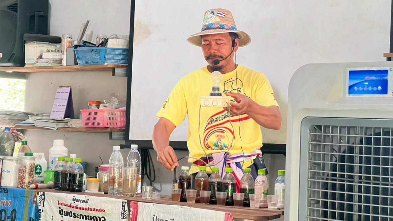 ภาพประกอบที่ 19