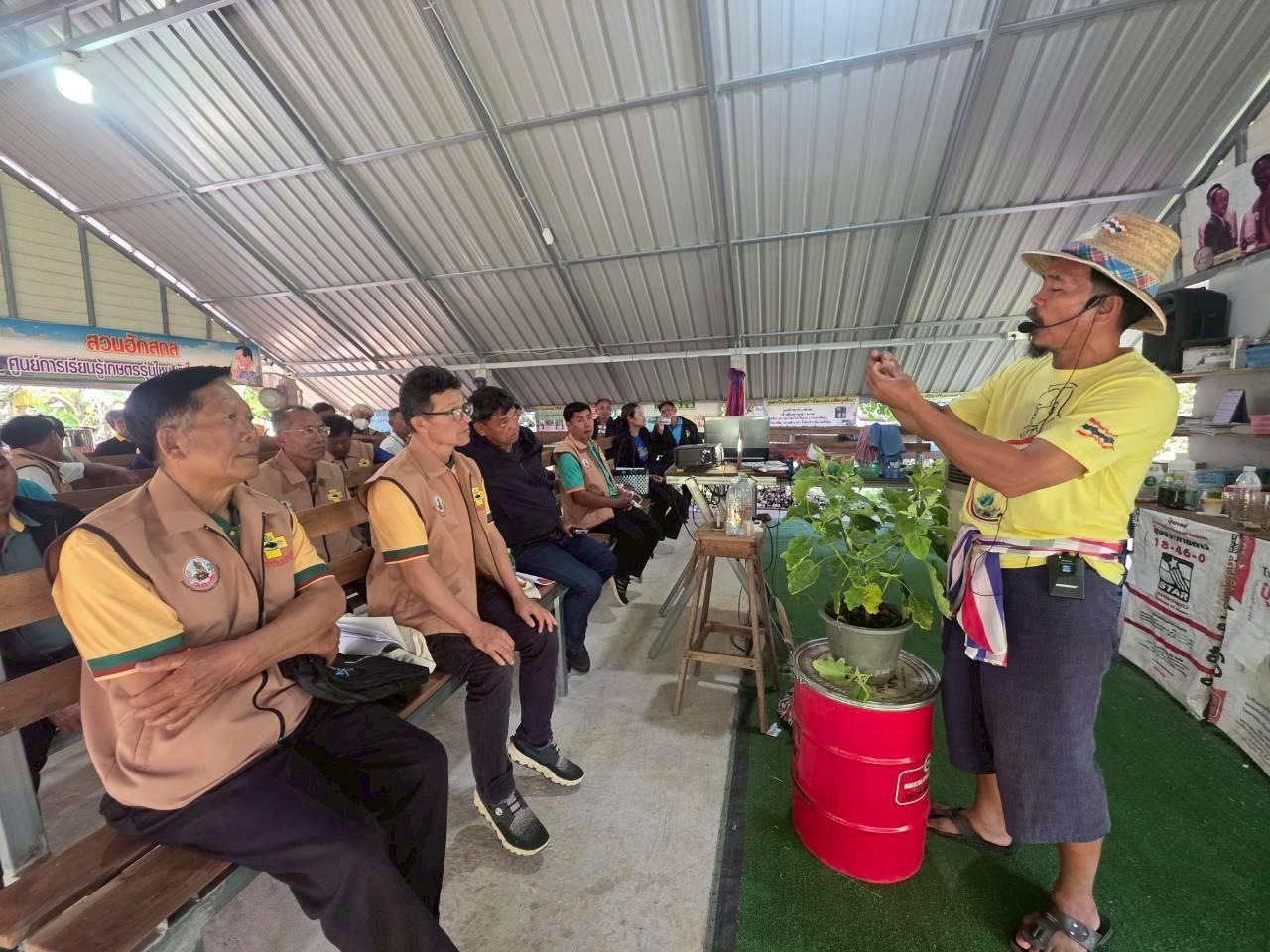 ภาพประกอบที่ 20