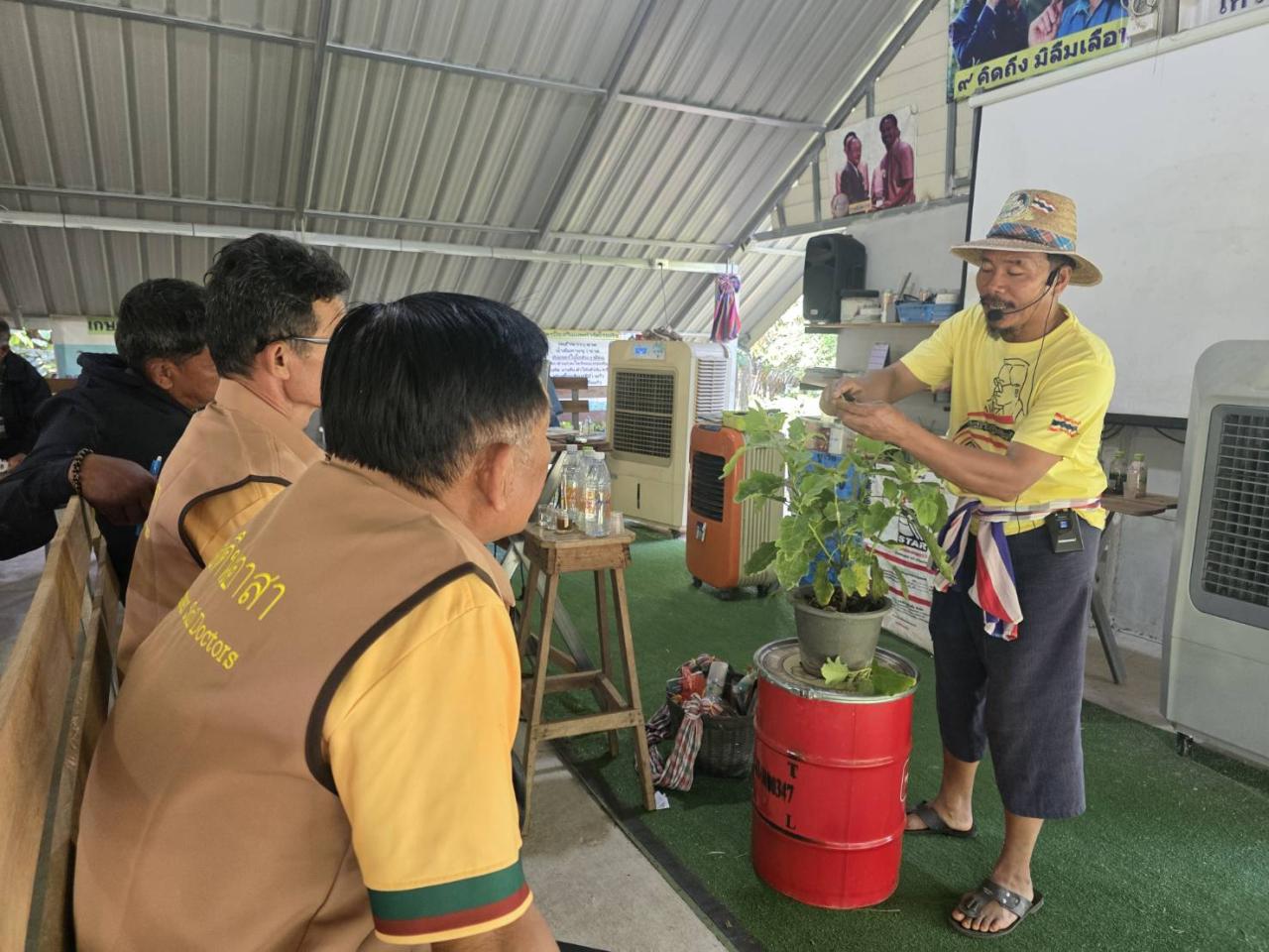 ภาพประกอบที่ 21