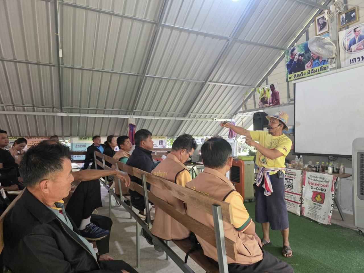 ภาพประกอบที่ 22