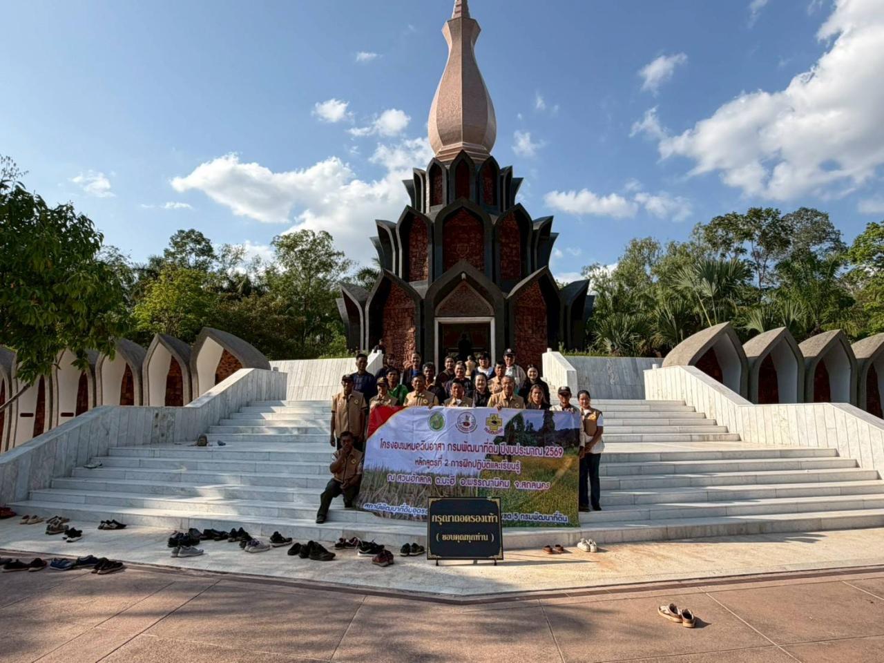 ภาพประกอบที่ 23